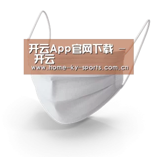 活性炭一次性口罩