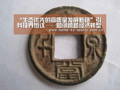 开云体育