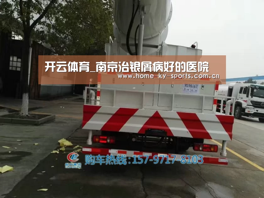开云App下载